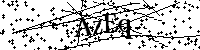 Por favor, escriba las letras y los números siguientes