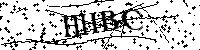 Por favor, escriba las letras y los números siguientes