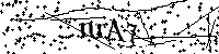 Por favor, escriba las letras y los números siguientes